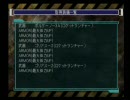 地球防衛軍１を友人と協力実況プレイ！！part6