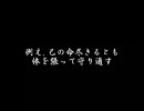 デモンズソウル　PK日和　⑭ 後編