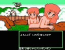 【七色のニコニコ動画】あのころのファミコン賛歌【替え歌】