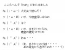 【青鬼 5.2】そこらへんに転がってた友達に実況させてみた　part2　1/3