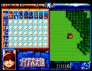 ブライ上巻　MSX版　隠しショップ巡回(一部）＆砂漠あさり1