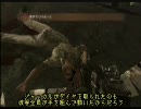 【FARCRY2】俺、警備員辞めてランボーになる part78【字幕】