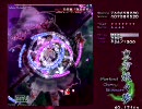 ちょっと東方やる妖々夢Phantasm (マウス)