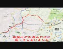 ４４円マウントで行こう　Prt.05　【なんとなくドライブ２編】