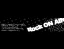 民安ロック・オンエアー第九回（民安ともえ）