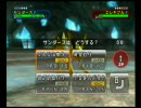 【バトレボ】ブイズ６匹＋１匹で１０連勝以上目指す【初心者】part12