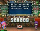 マロン先生と漫画のお勉強part24
