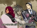 【MUGEN】志貴と無限市物語24-9
