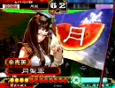 辛憲英知vs逆境号令 三国志大戦３[証14]　脳内デッキで戦う33