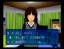 【実況プレイ】クリスマス過ぎたけどアマガミをやってみた【part22】