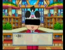 【非実況】友達がいないから一人で桃太郎電鉄2010を100年プレイ　Part16