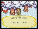 街へいこうよどうぶつの森　興味あったら実況プレイ　その4
