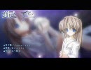 銀色　第一章　｢逢津の垰｣一節（朗読ﾌﾟﾚｲ）