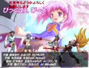 [MUGEN]作品別スイスドロー風トーナメントPART8