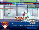 天空のユミナＦＤ 戦闘デモムービー