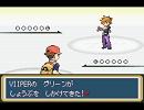 ポケモン赤緑FRLG＆金銀HGSS VSトレーナー戦アレンジ！