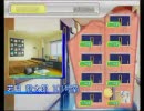 【AB型姉弟】ラ/ブ/レ/ボ！！実況プレイ8