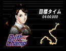【実況プレイ動画】　ドリフトチャンプ　Part.９