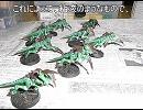 Warhammer 40k ユニットを作ってみた２