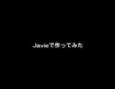 Javieで曲タイトルのアレを作ってみた