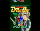 X68000 同人STG DIVE ON