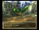 無職の勇者が世界を回す～ＤＱ７いろいろ縛り実況プレイ～part20-2