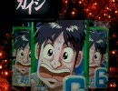 弾球黙示録カイジ10万年地下行きまで強制労働５３日目