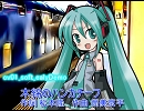 初音ミクAppend(soft)に木綿のハンカチーフを歌ってもらった