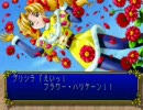 【プレイ動画】みつめてナイト 無謀なゲームプレイ Part 12P (プリシラ)