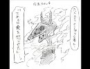 【実況】男三匹がクリスタルクロニクルpart18【FFCC】