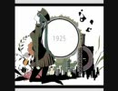 【氷河期】歌ってみた1925【脱出】