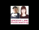 Groove Line Podcasting Vol.4「No.1バカップル」