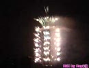 台湾の台北101 2010瞬間の花火