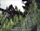 マグナカルタ2 MOVIE 2 「風見島のジュト」