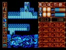 ブライ下巻　MSX版　左京の章ラスト　EGG