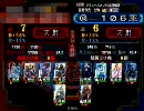 【三国志大戦】雄飛で止まってすぐ昇華　狂気の長沙桓王【その23】