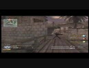 【CoD:MW2】自称特攻野郎のMTDM part3【XBOX360】