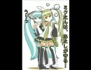 【初音ミク】正義の味方【オリジナル曲】