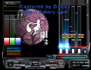 自作差分をプレイしてみた
