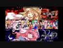 【うなぎ配信】12月29日配信その5【東方非想天則】