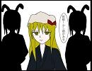 [東方マンガ] 月より墜ちし輝夜　第3話