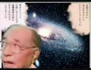 「トミノの地獄」をあの曲で歌ってみた。