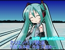 初音ミクAppend（soft）にさらばシベリア鉄道を歌ってもらった