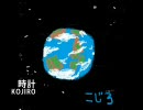 ピアノ組曲-23　「時計」