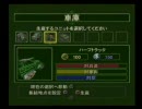 【ちっちゃな軍事】突撃！アーミーマンを実況 Mission4-2