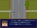 【RPGツクール2000】月影の駅　その５