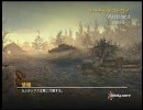 【CoD:MW2】さっちゃんのS&D9【XBOX360】