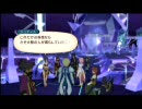 【PS3】田舎もんが正義を貫き通すRPGを実況プレイ-Part95【TOV】