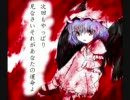 【幻想入り】ビリビリ少年が幻想入り　第八話