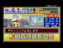 久々パワポケ２をプレイ　part1/9